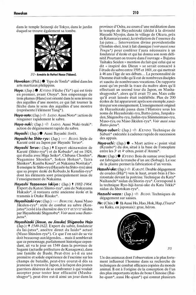 ENCYCLOPEDIE DES ARTS MARTIAUX