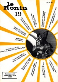 Ronin 19
